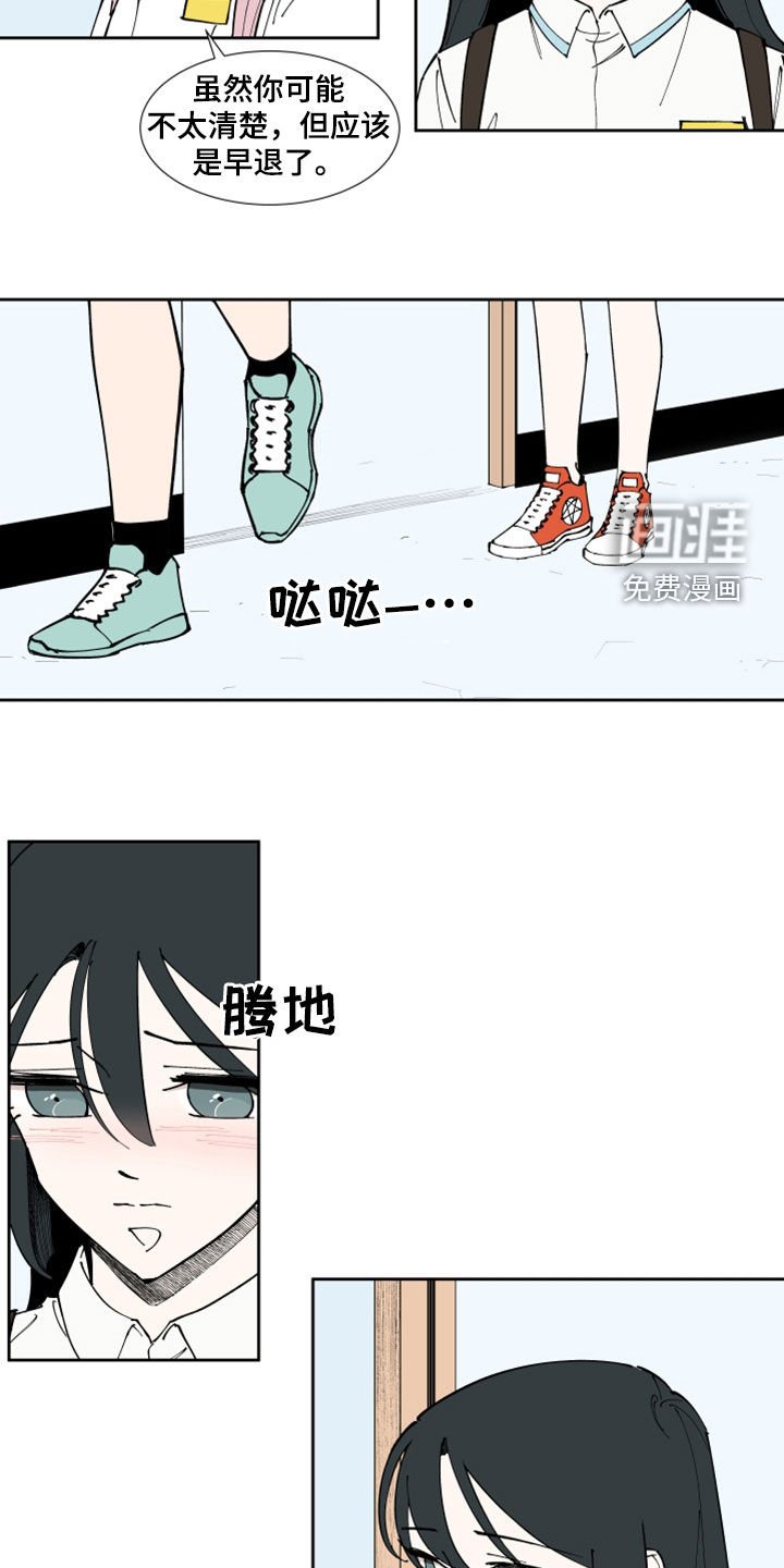 第36章：什么都做不了