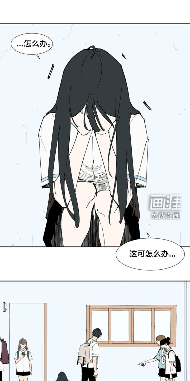 第37章：他不见我