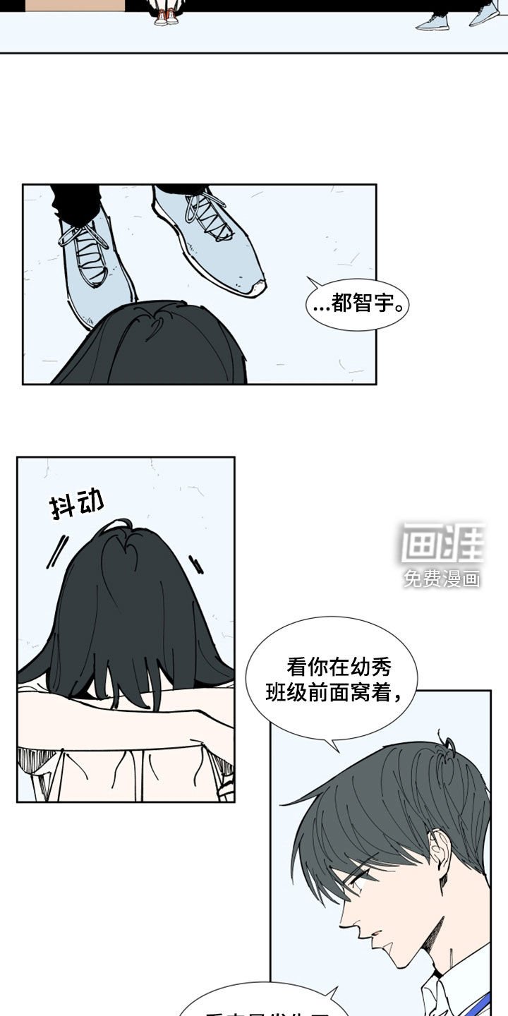 第37章：他不见我