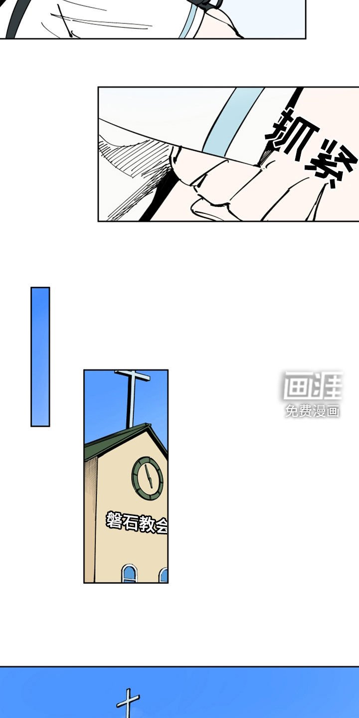 第37章：他不见我