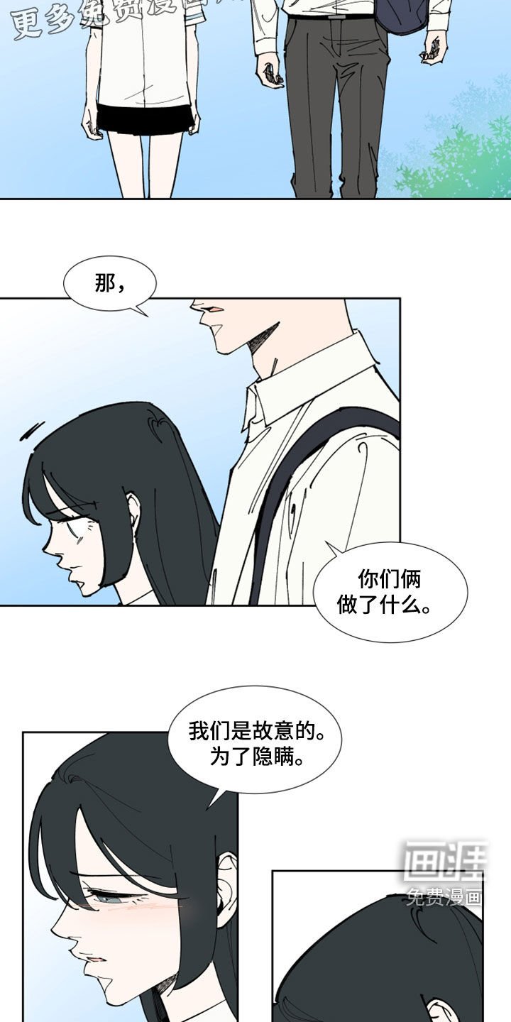 第37章：他不见我