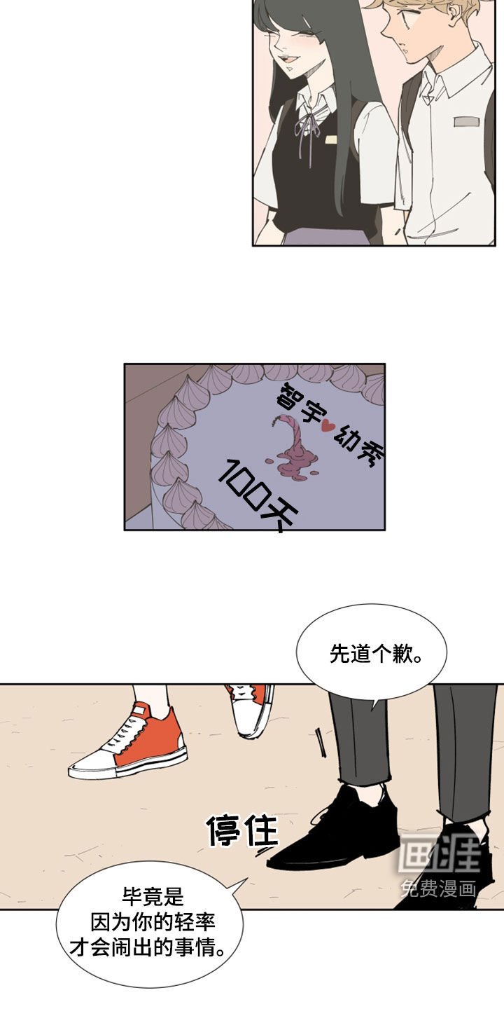 第37章：他不见我