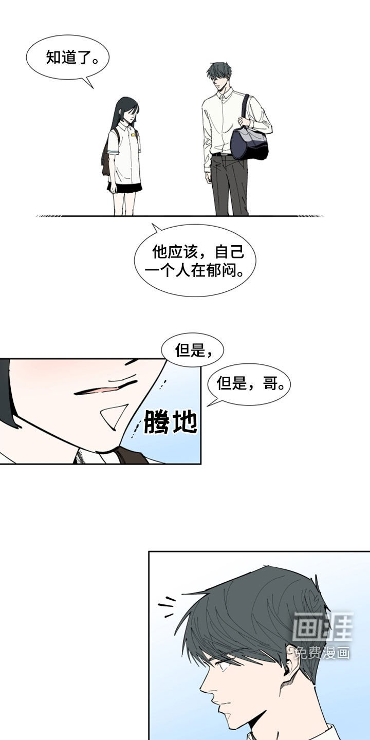 第37章：他不见我