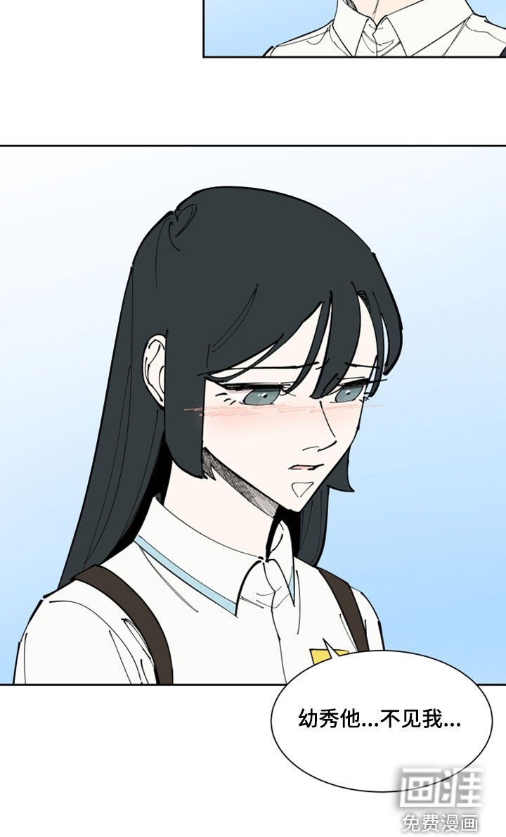 第37章：他不见我