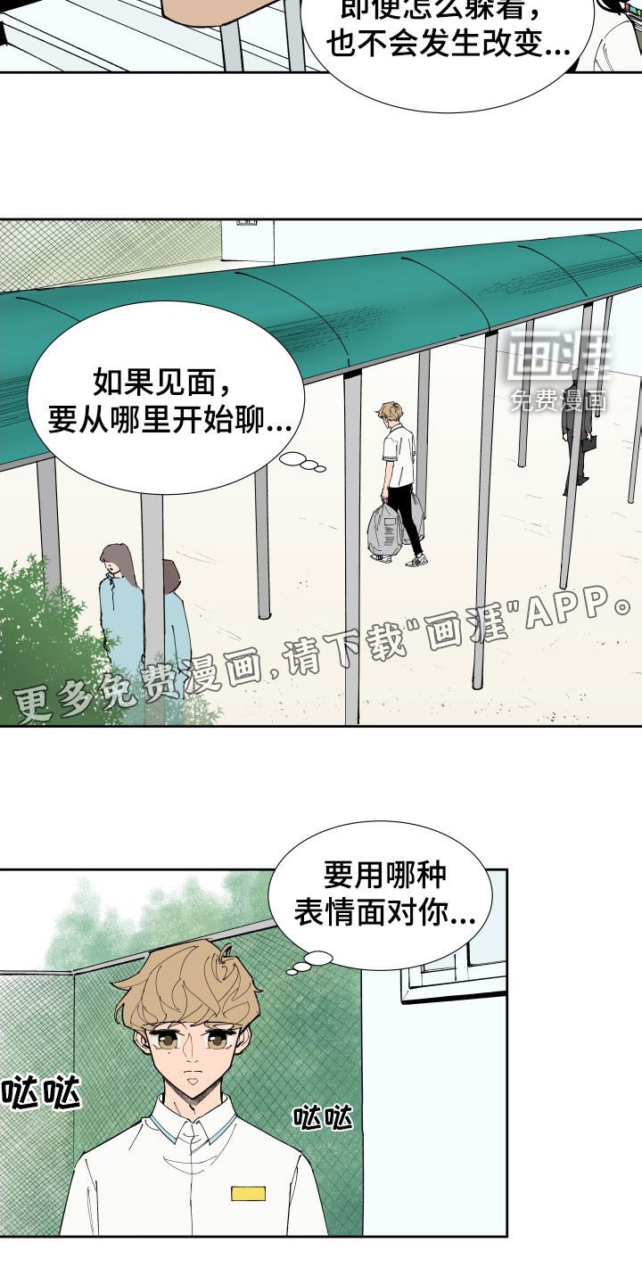 第38章：出头