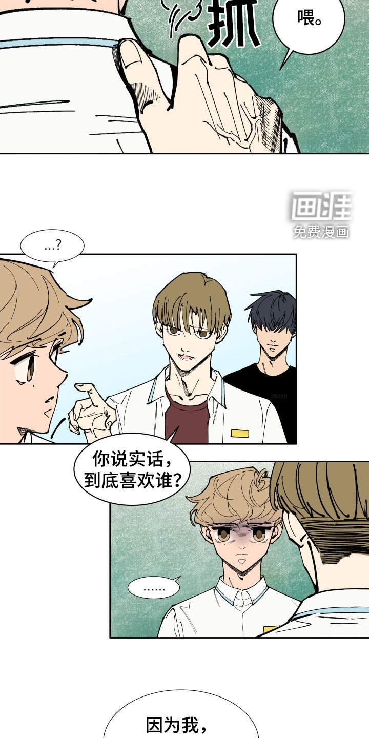 第38章：出头