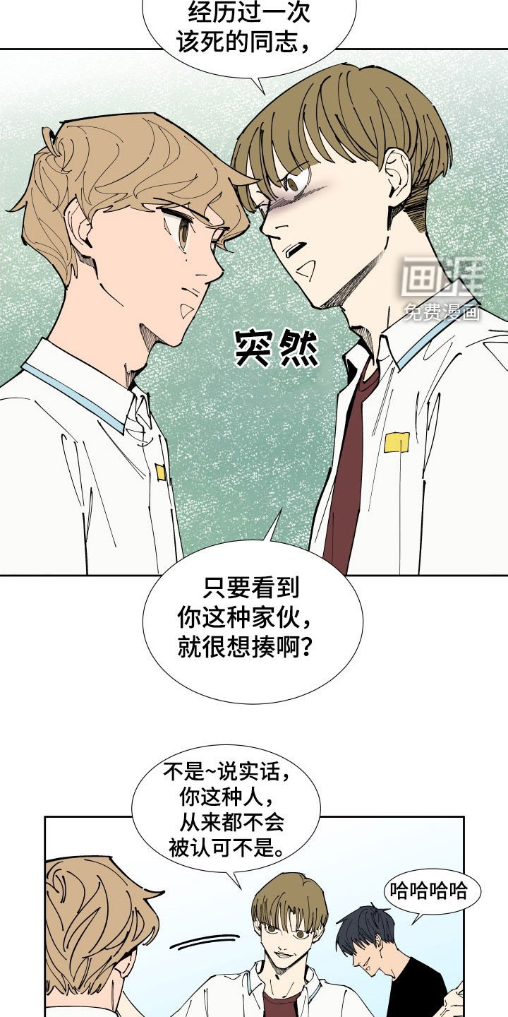第38章：出头