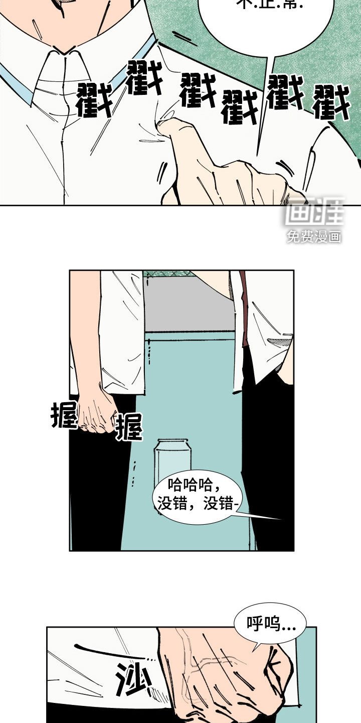 第38章：出头