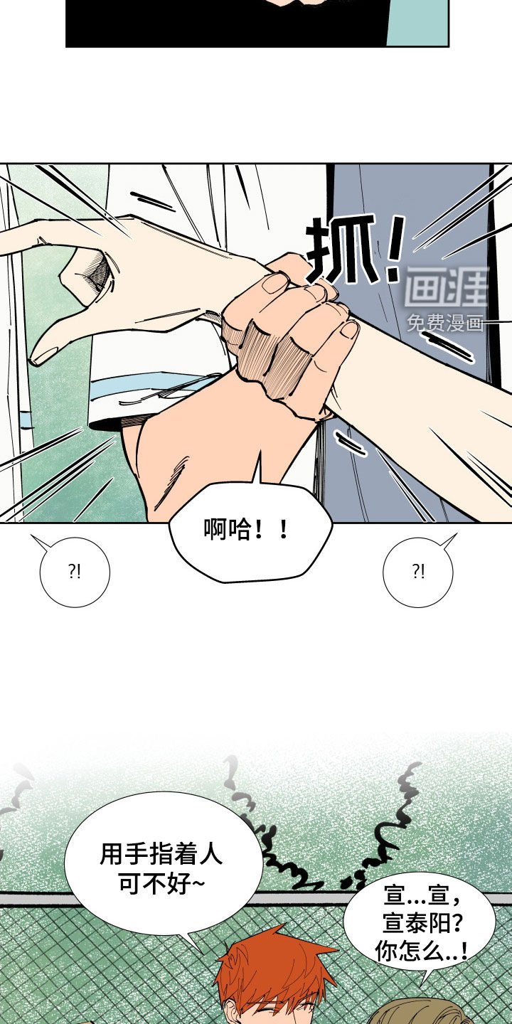 第38章：出头