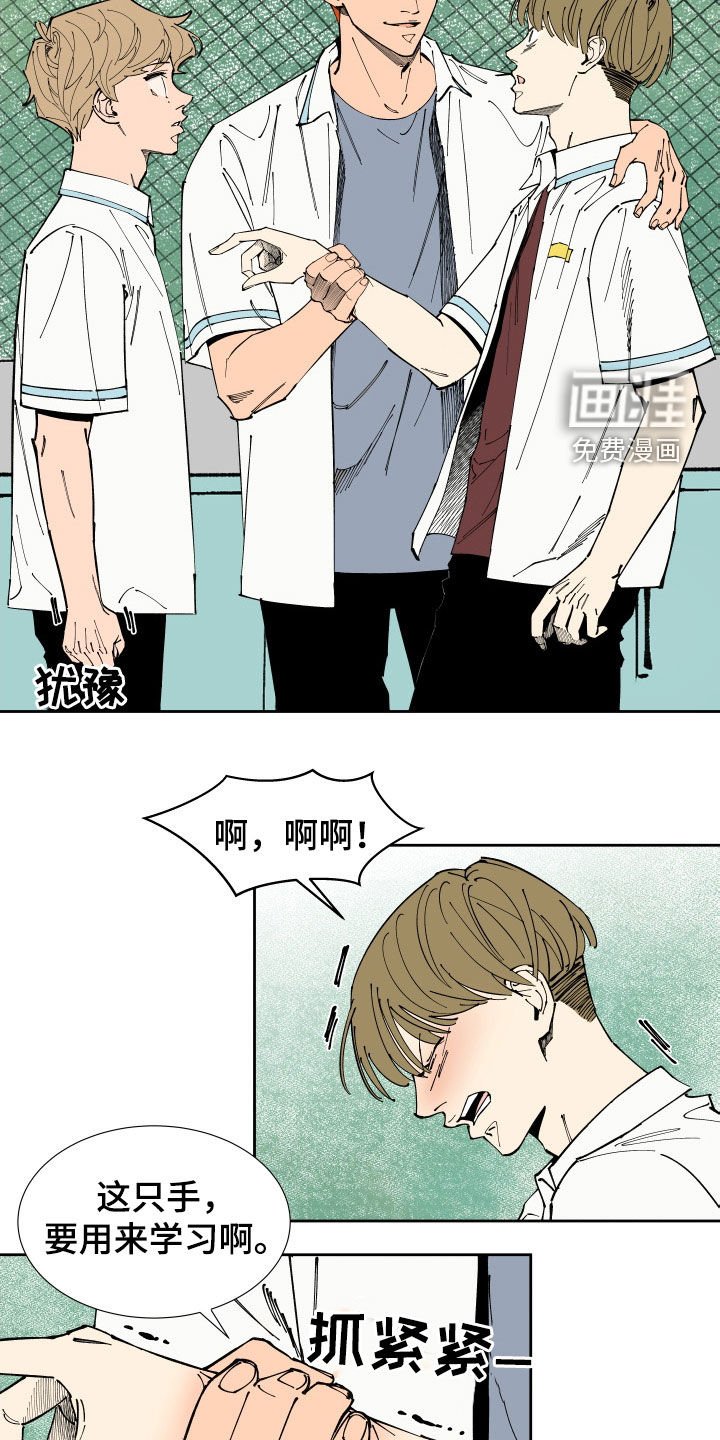第38章：出头