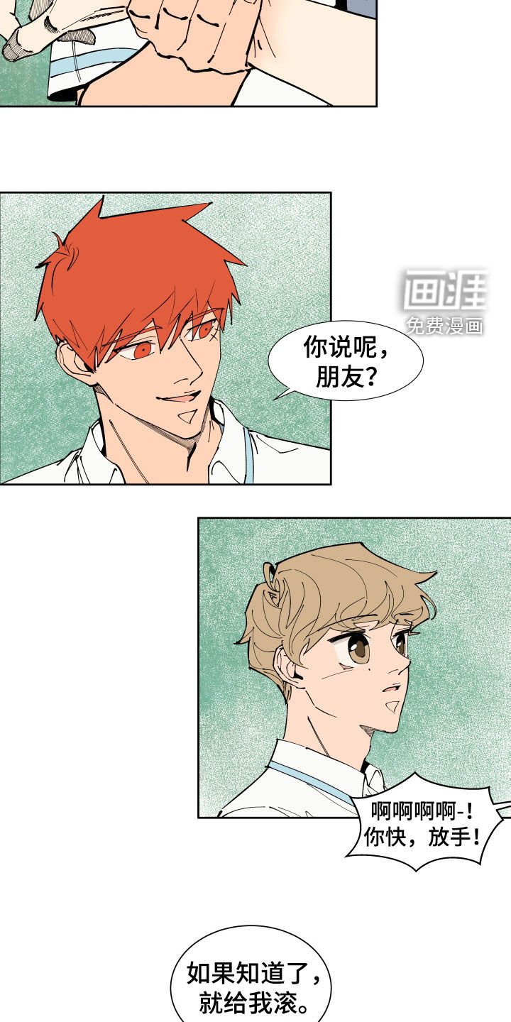 第38章：出头