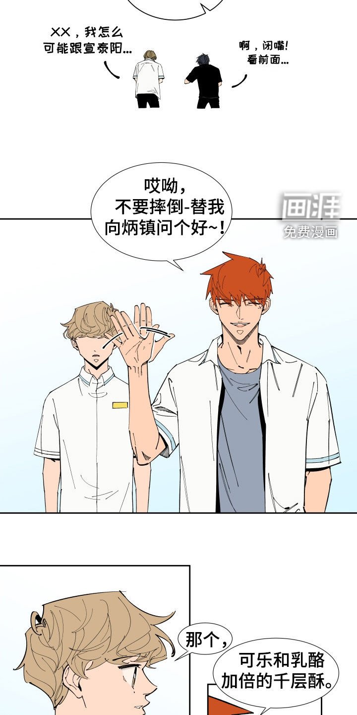 第38章：出头
