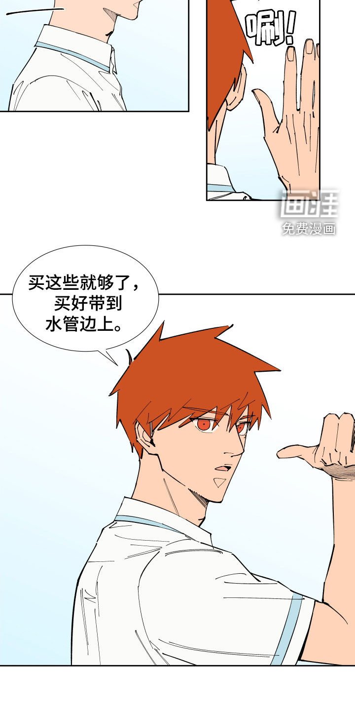 第38章：出头