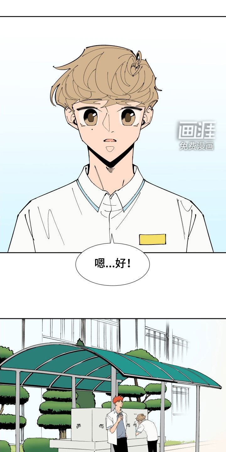 第38章：出头