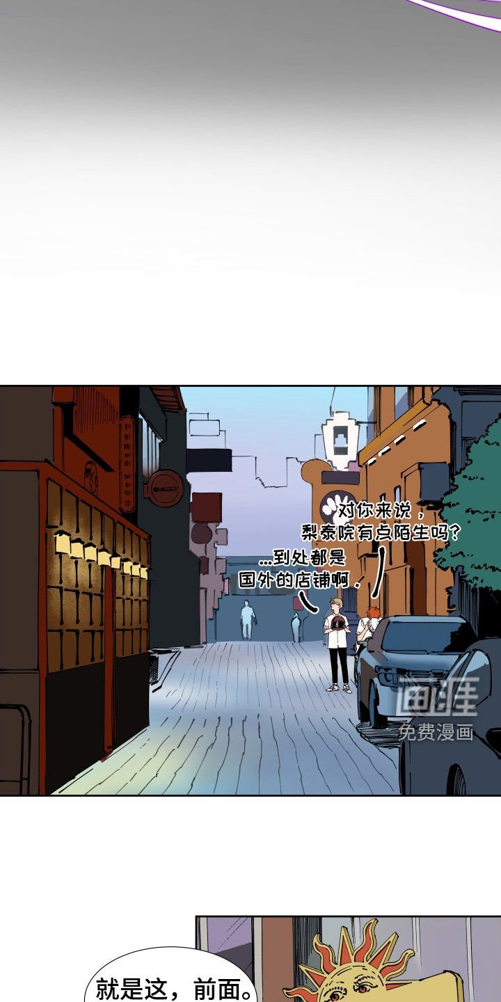 第39章：下课等我