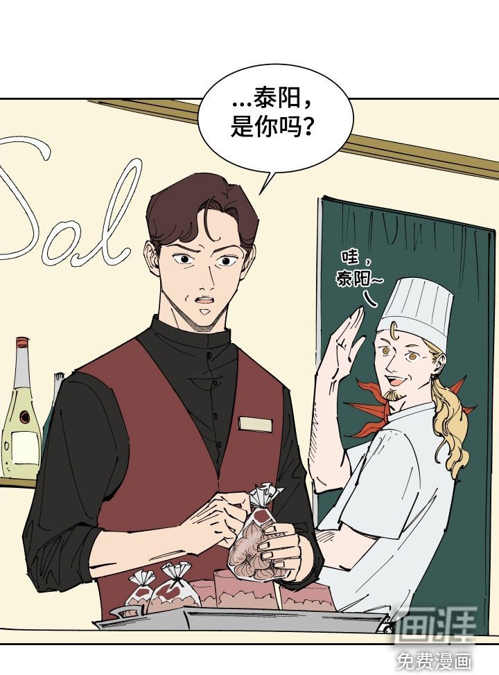 第39章：下课等我