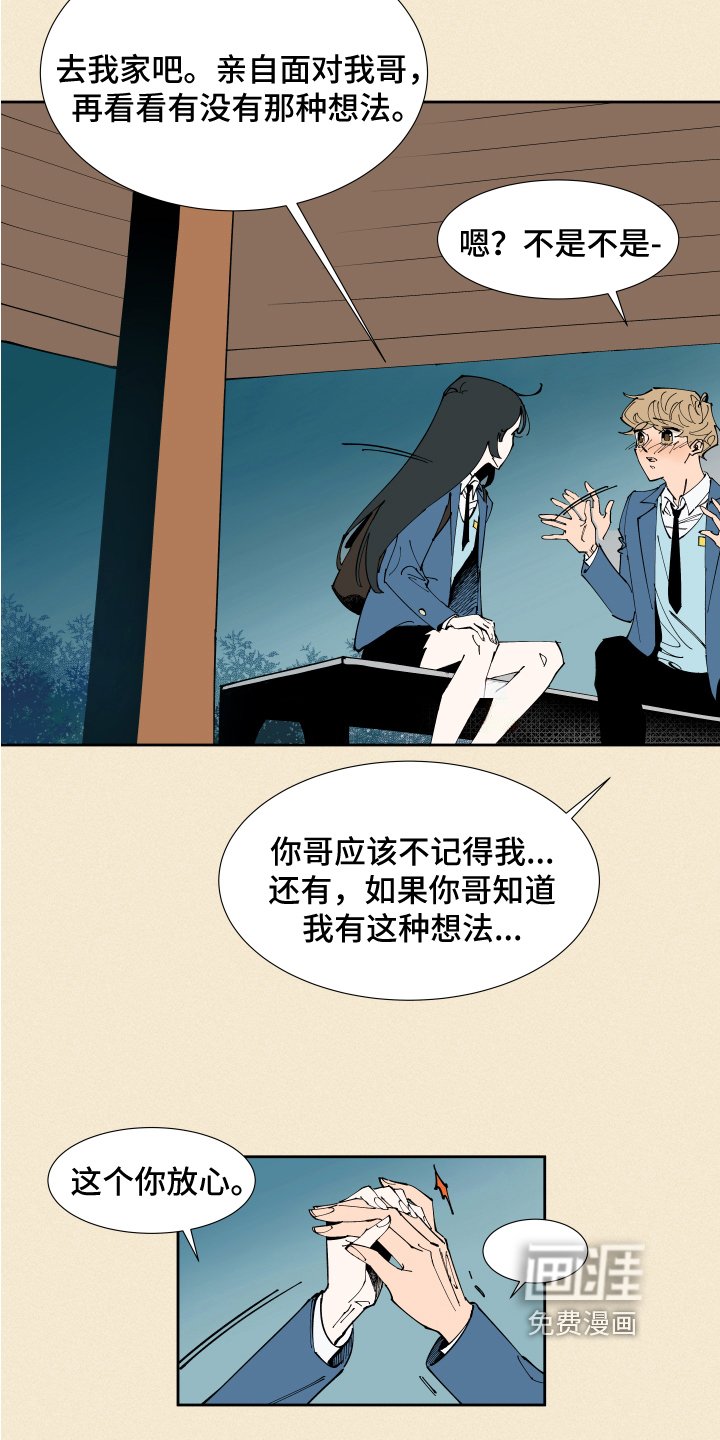 第4章：方法