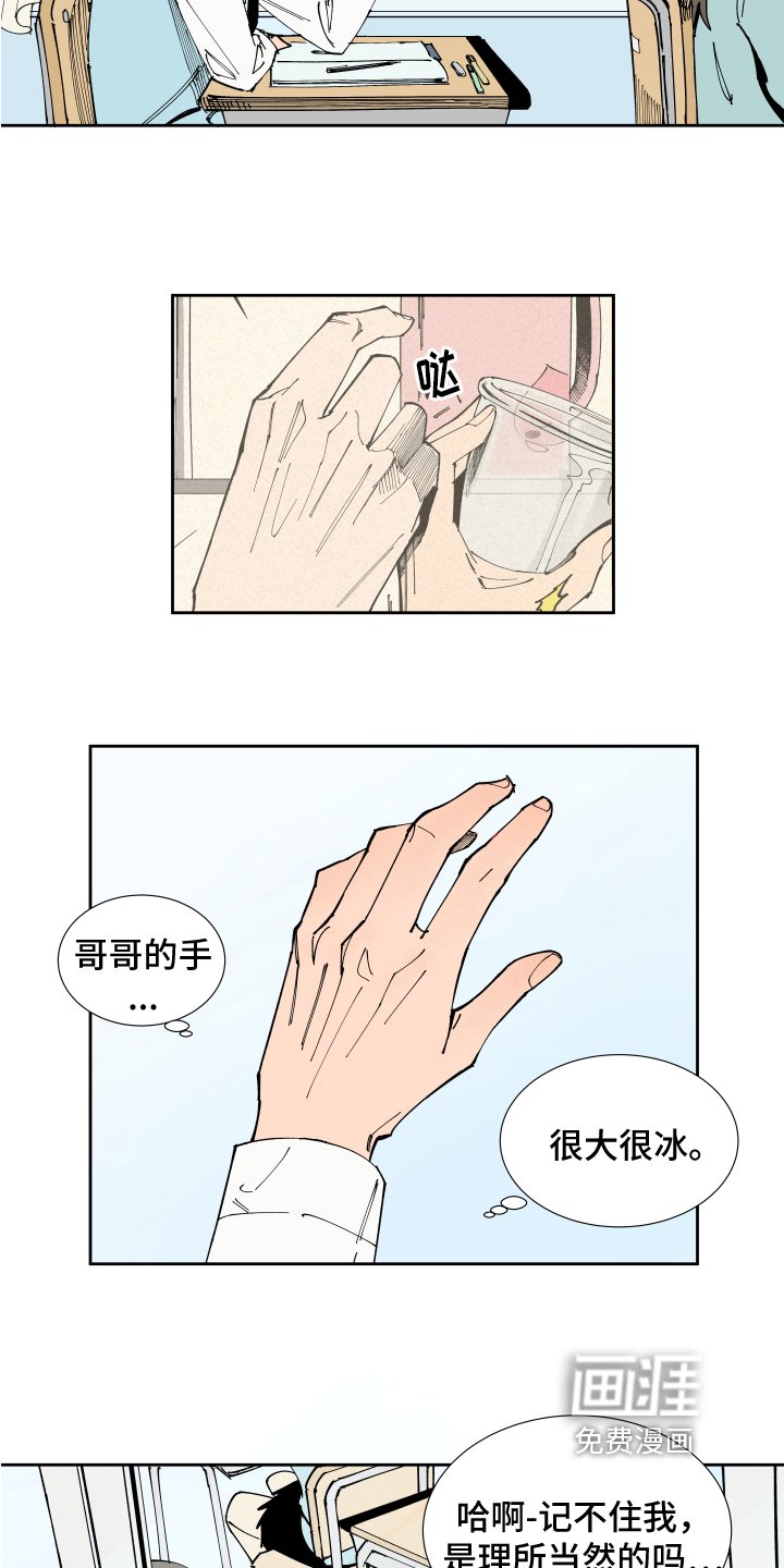 第4章：方法