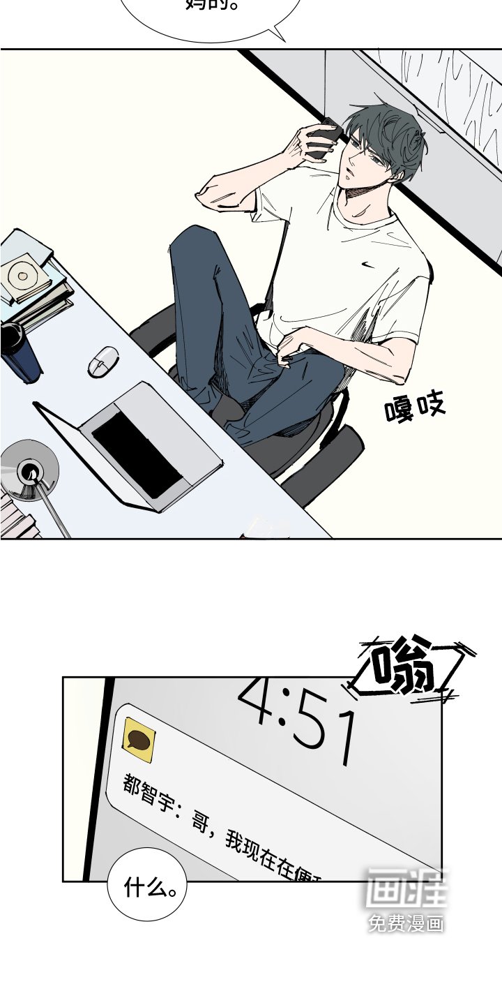 第4章：方法