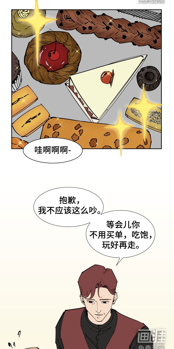 第40章：唯一的朋友