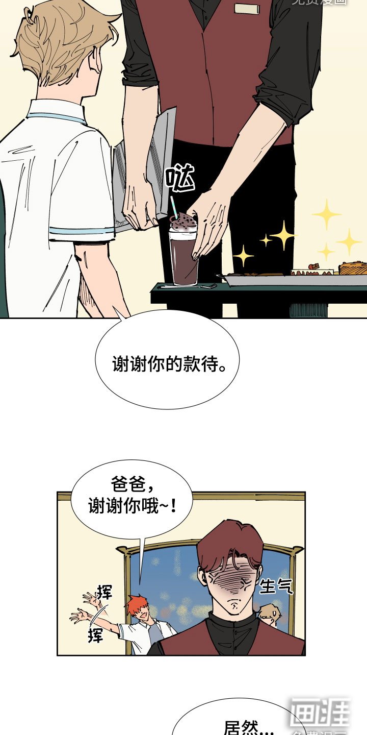 第40章：唯一的朋友
