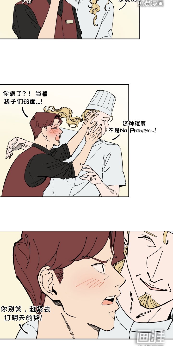 第40章：唯一的朋友