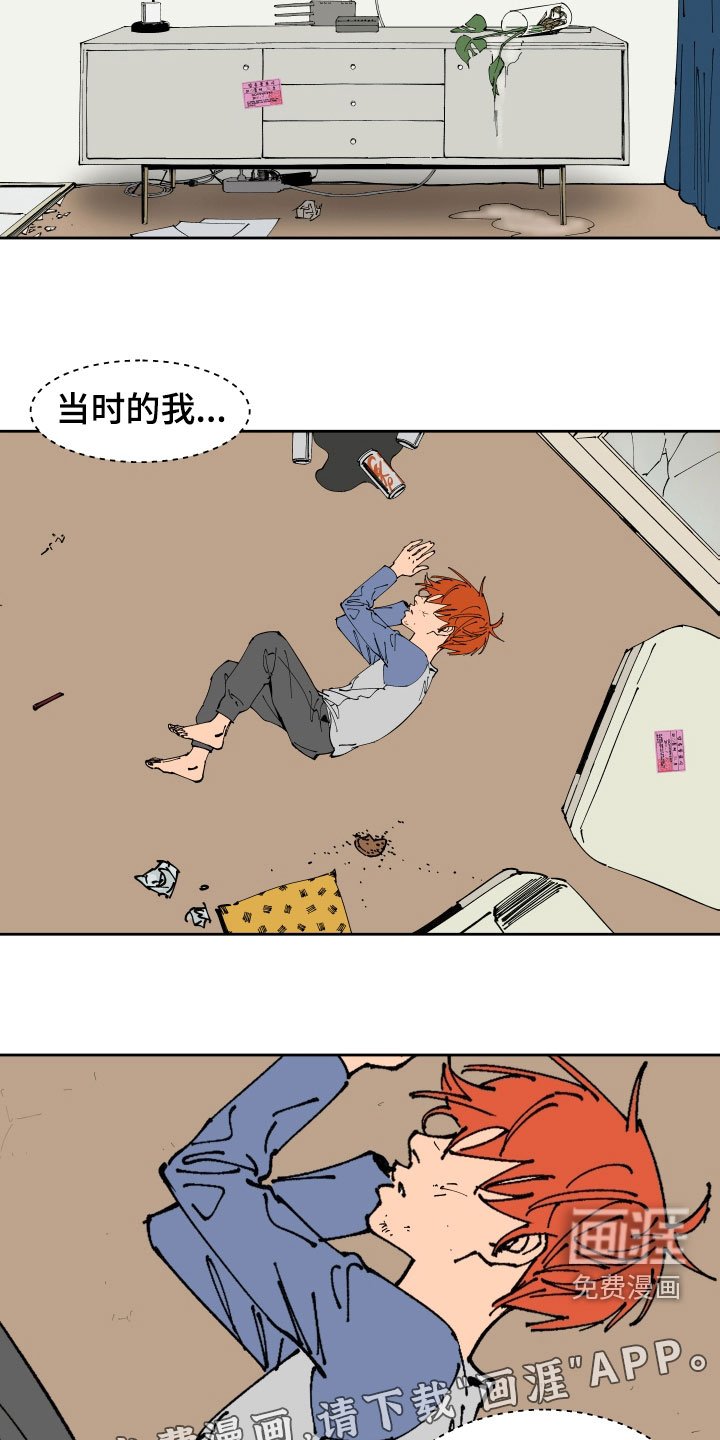 第41章：叔叔
