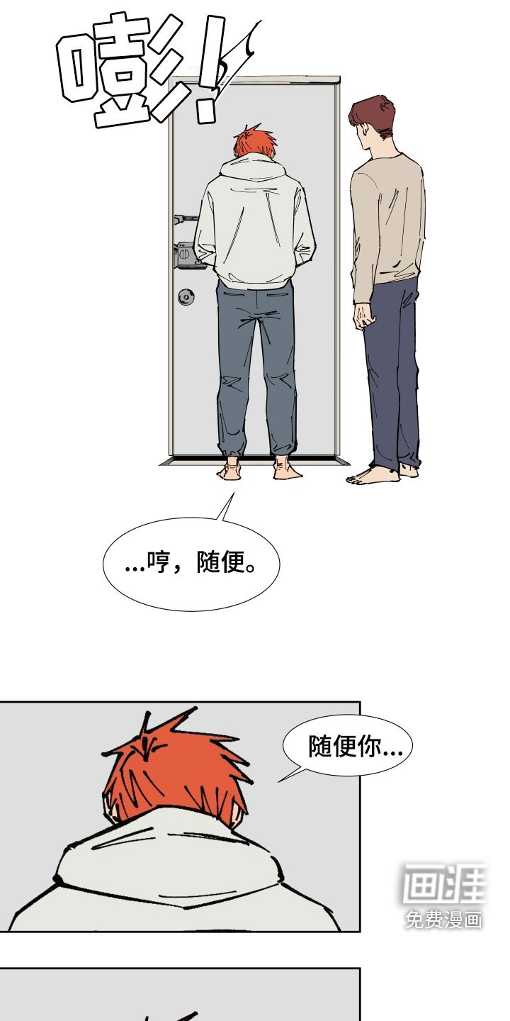 第41章：叔叔