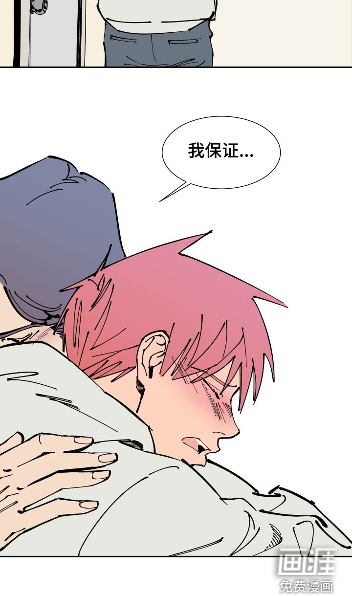 第41章：叔叔