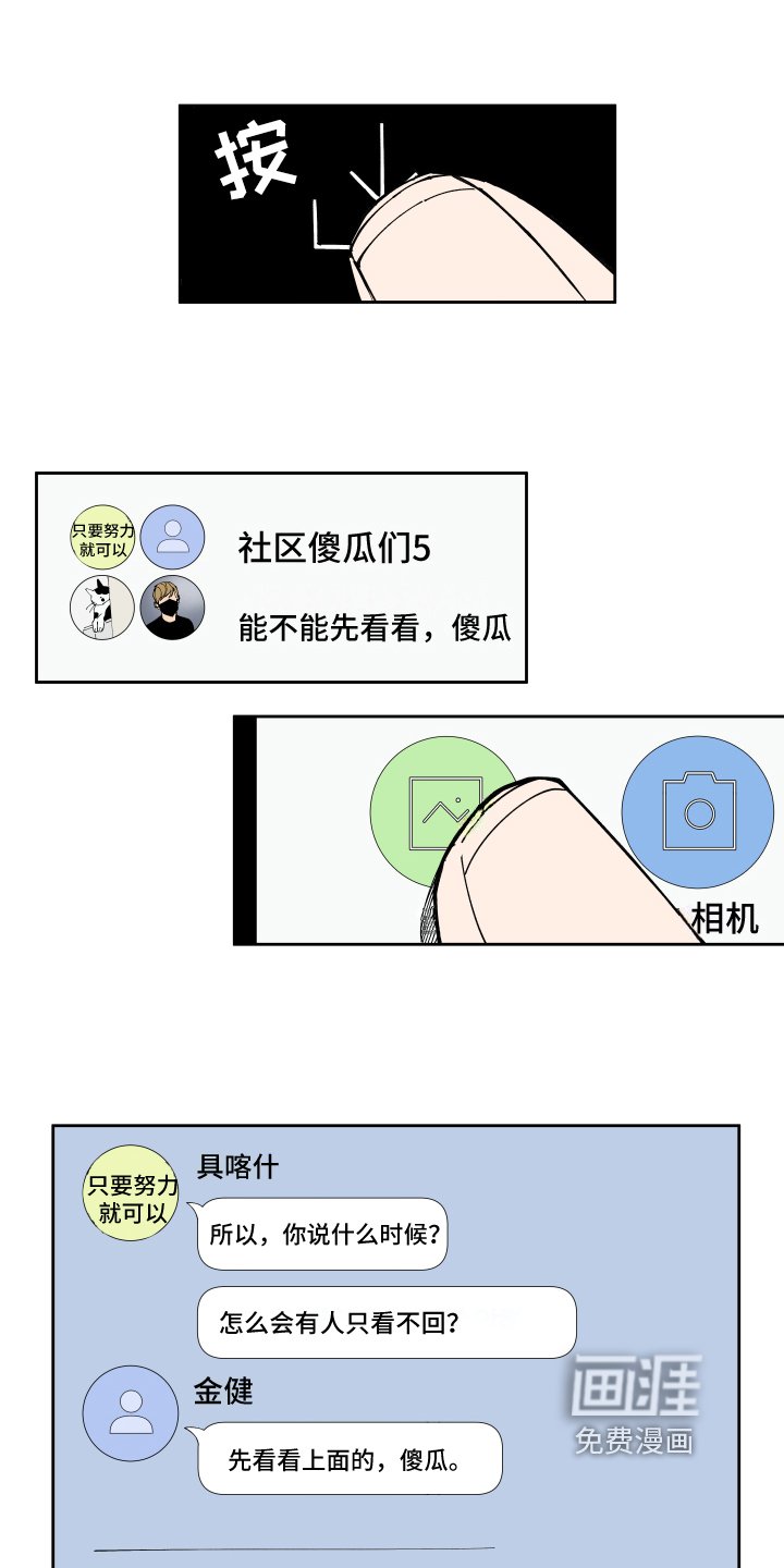 第5章：分享