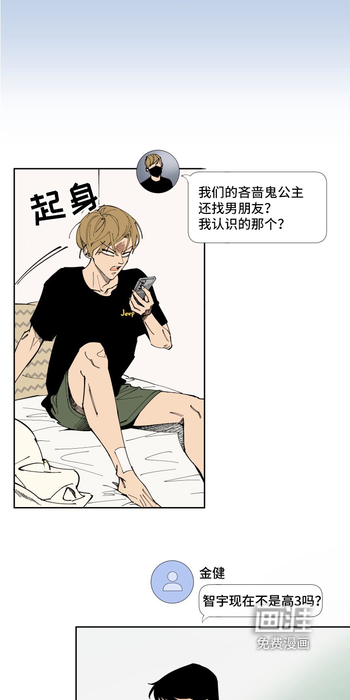 第5章：分享
