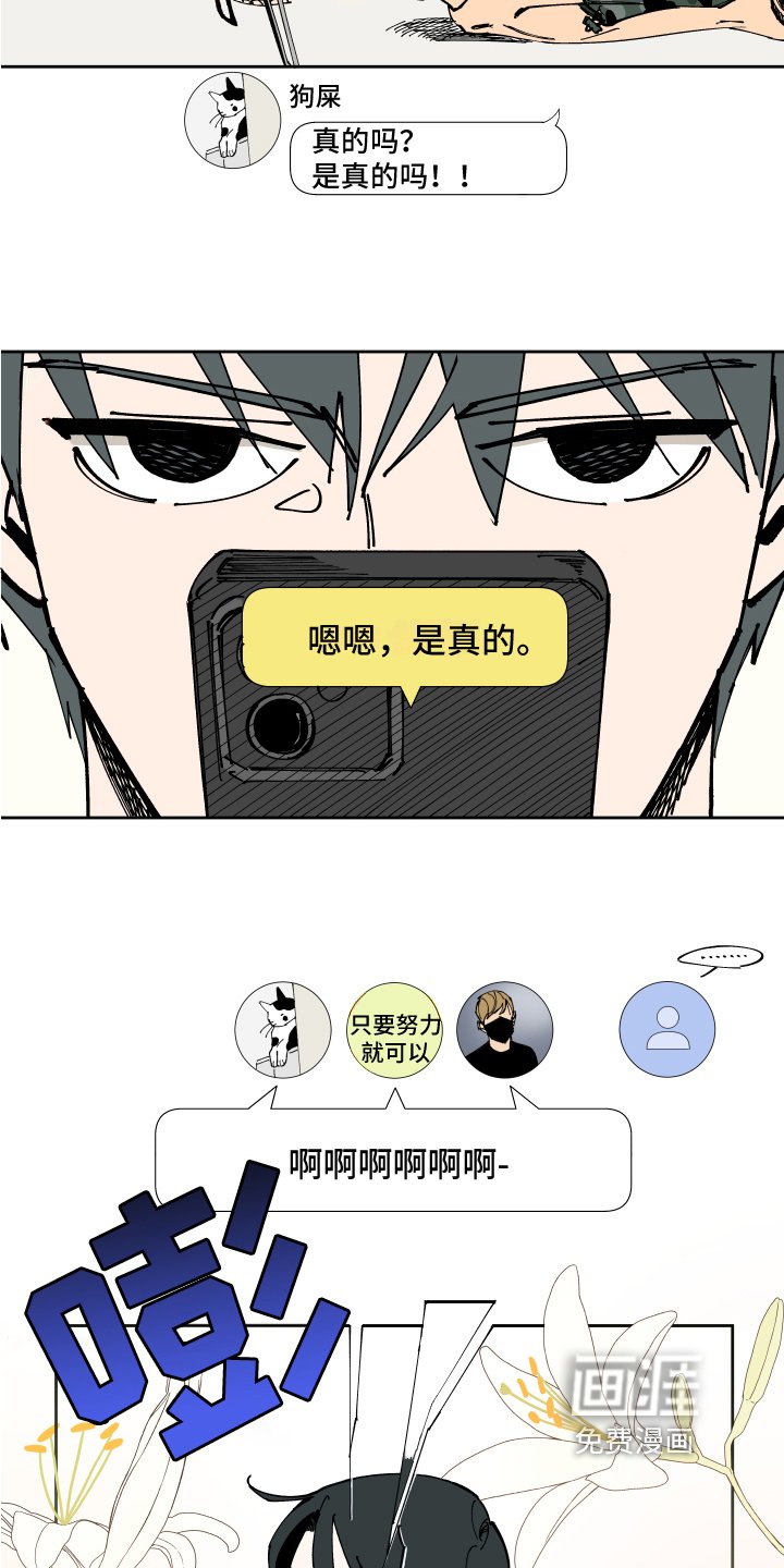第5章：分享