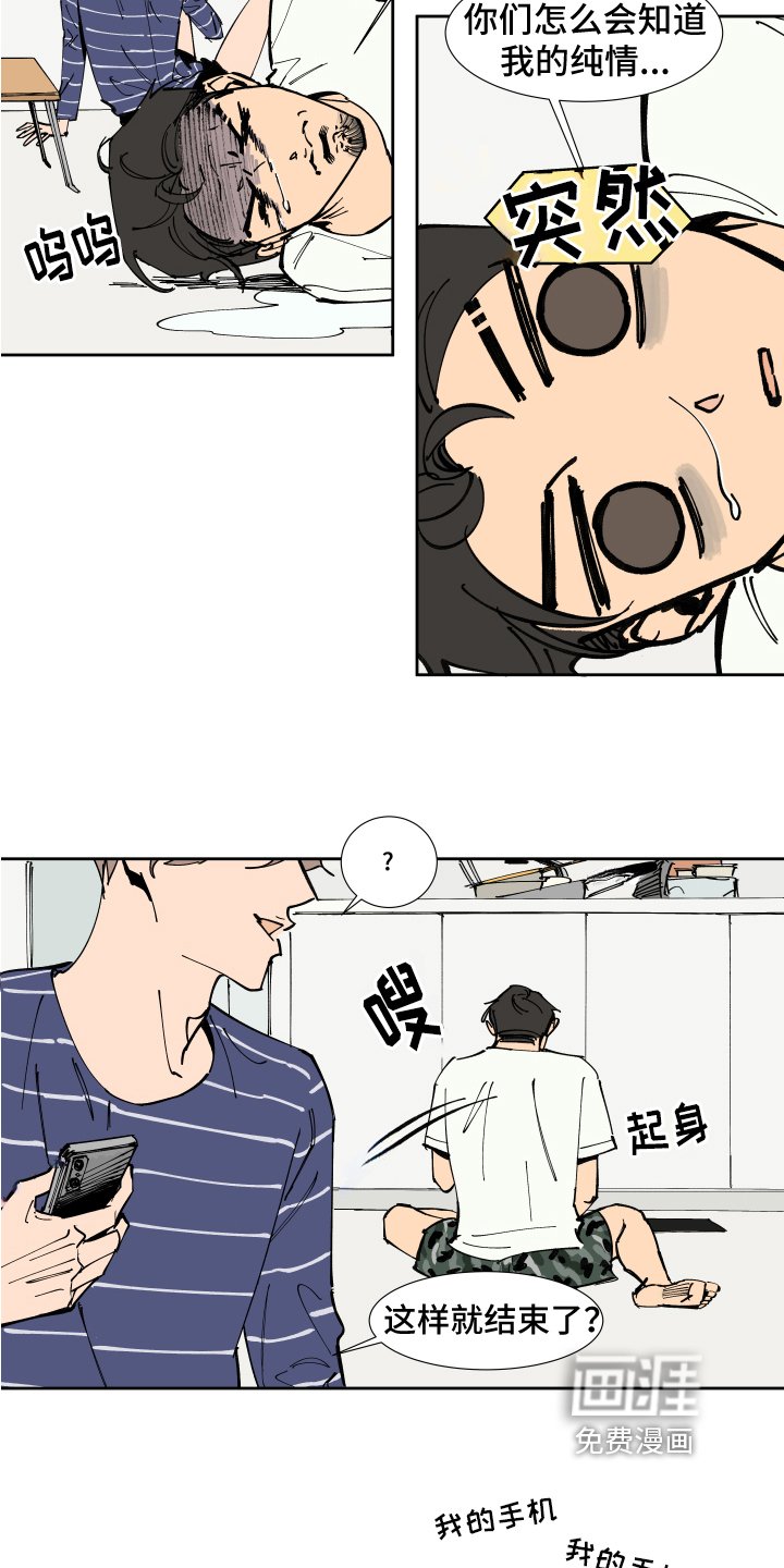 第5章：分享