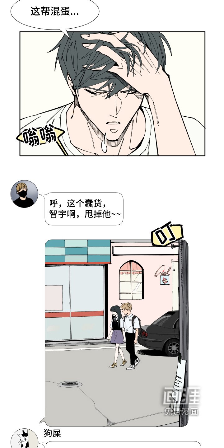 第5章：分享