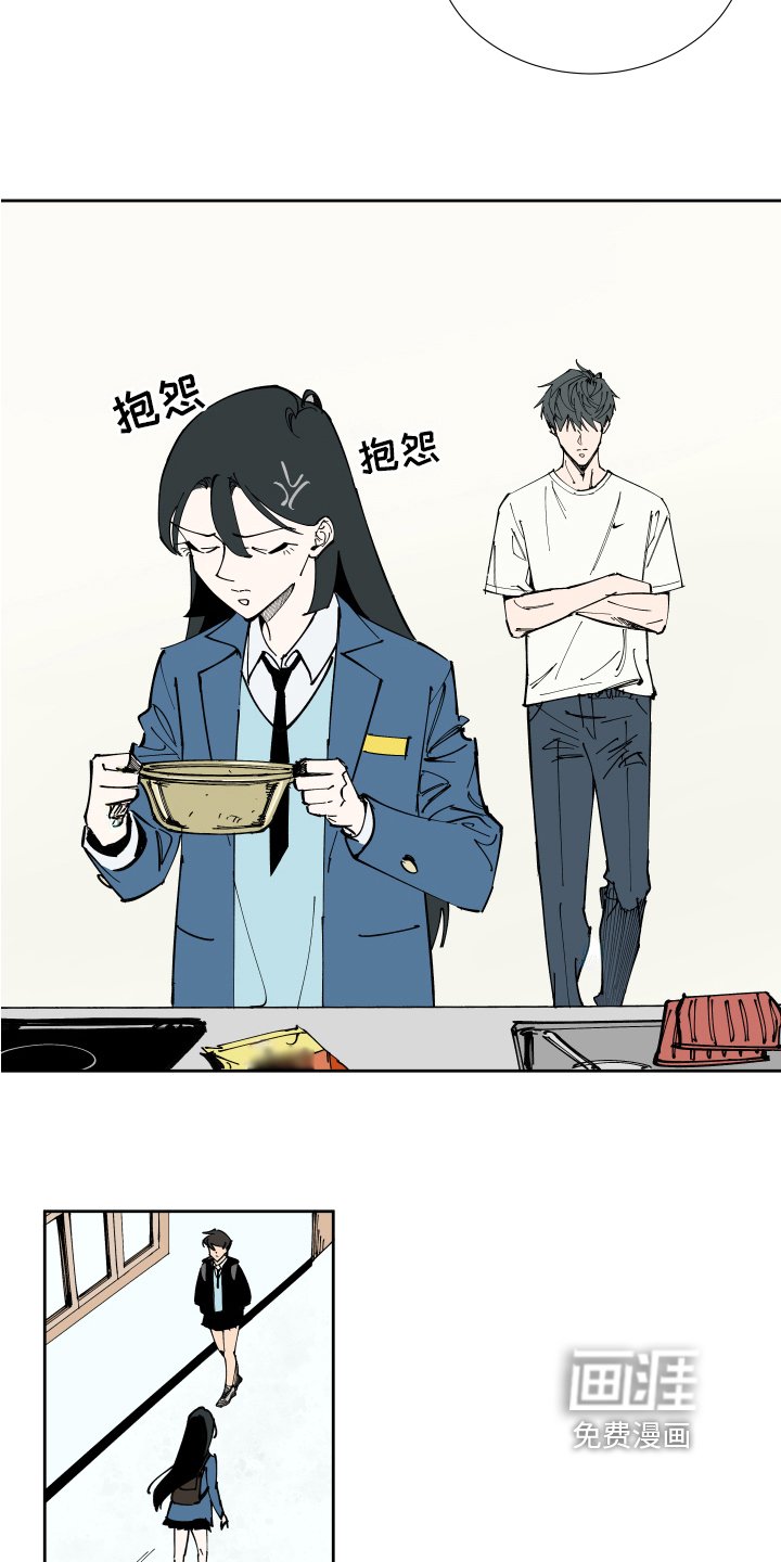 第6章：撒谎