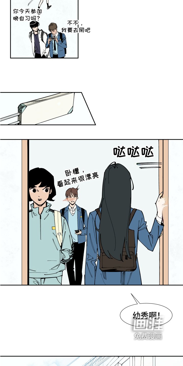 第6章：撒谎