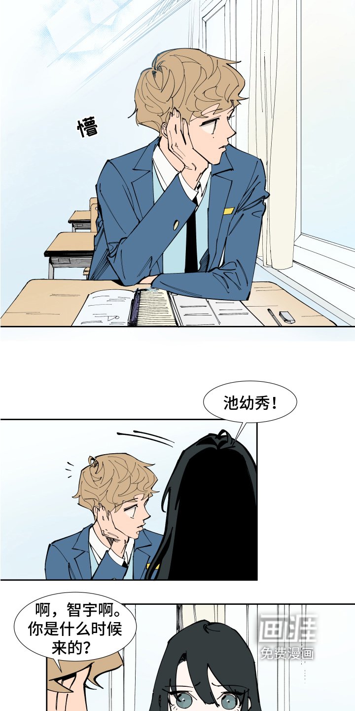 第6章：撒谎
