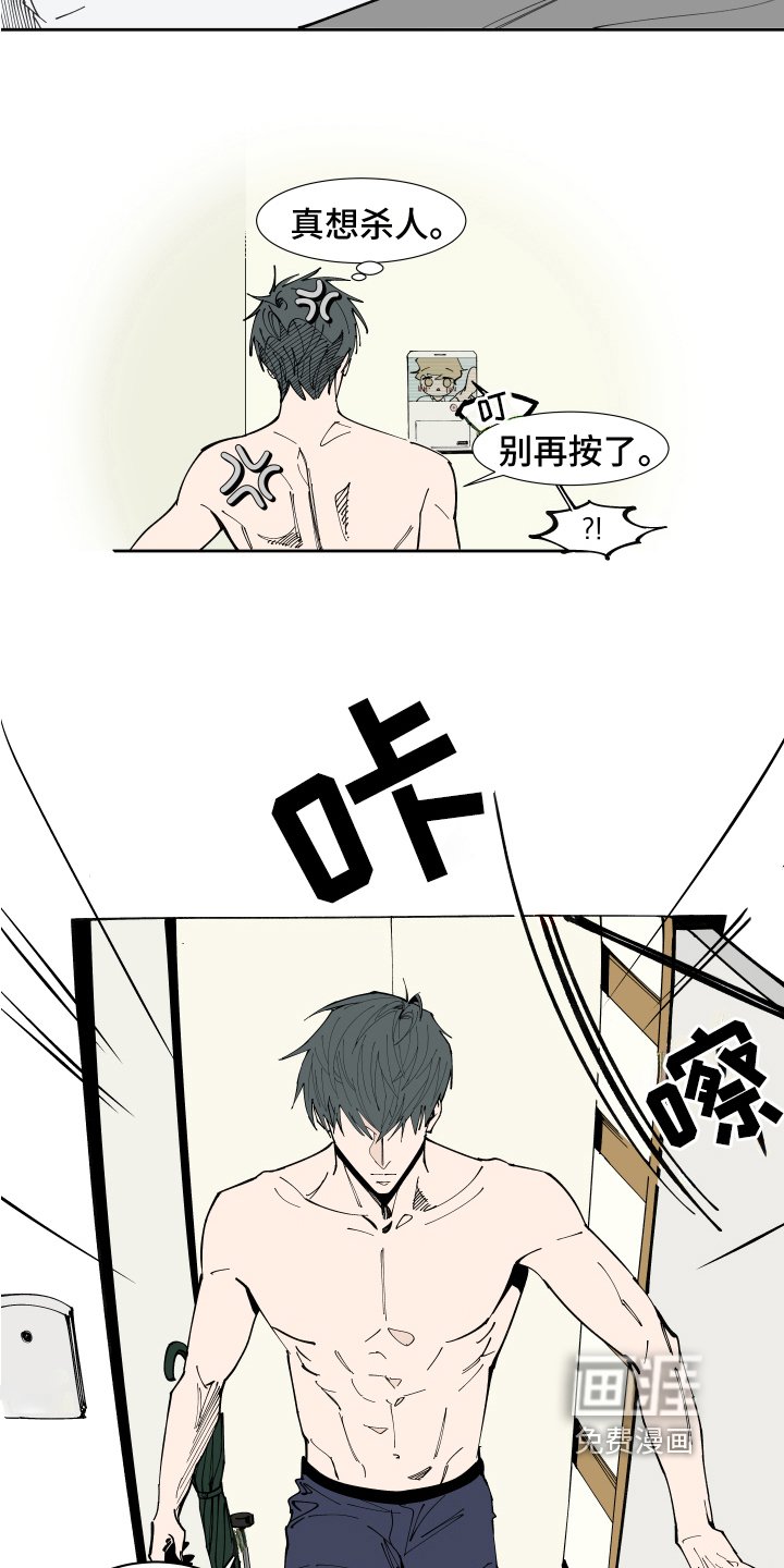 第7章：上门