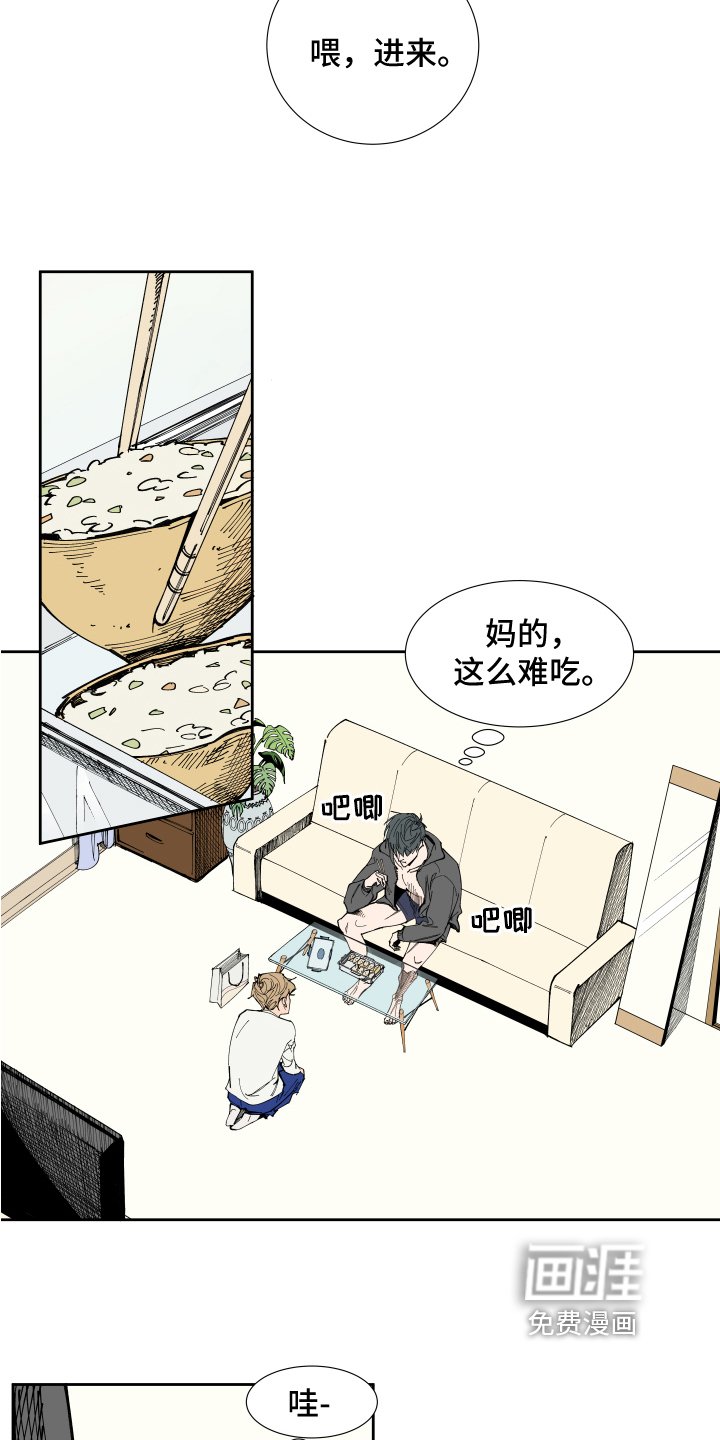 第7章：上门