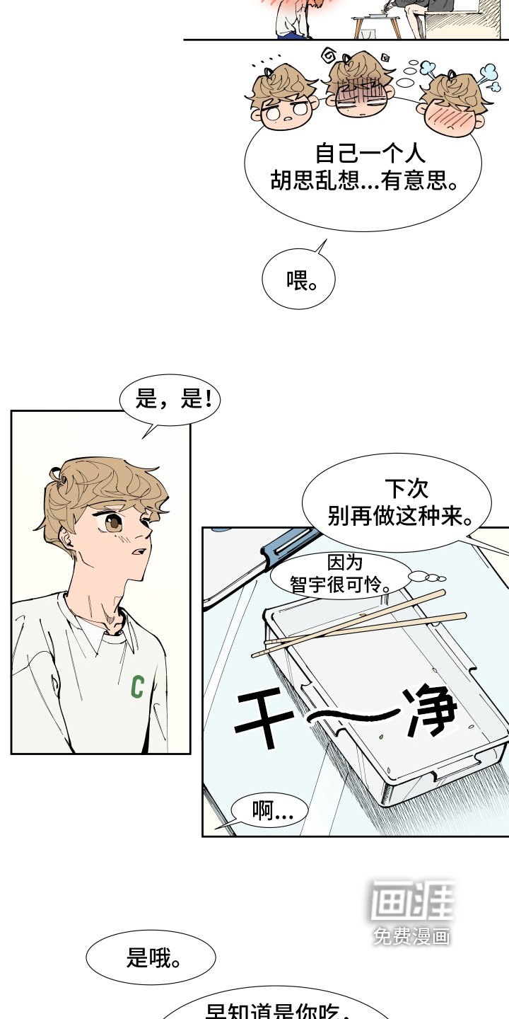 第7章：上门