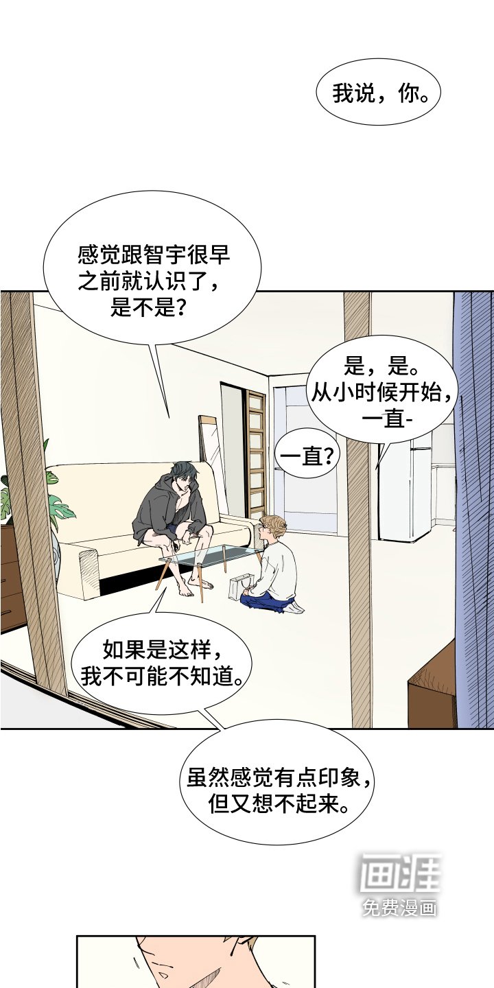 第7章：上门