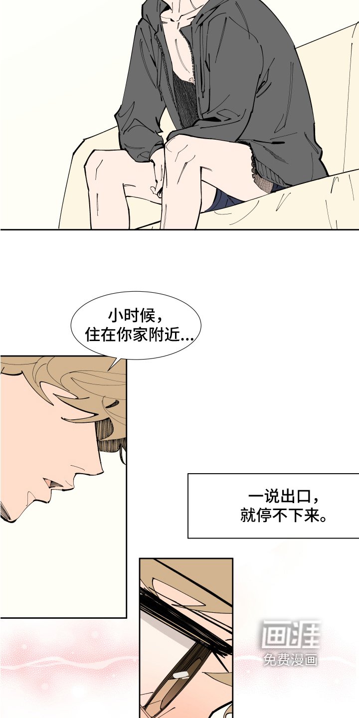 第8章：提示
