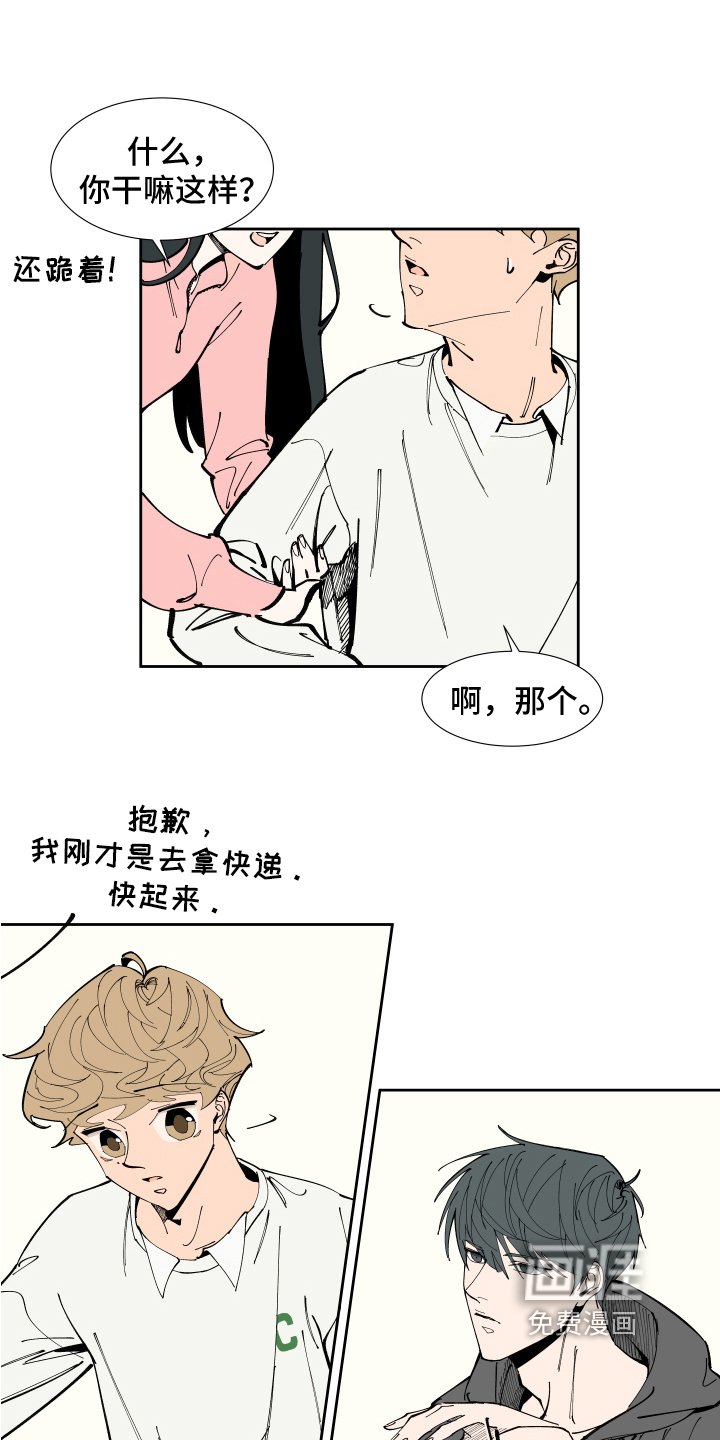 第8章：提示