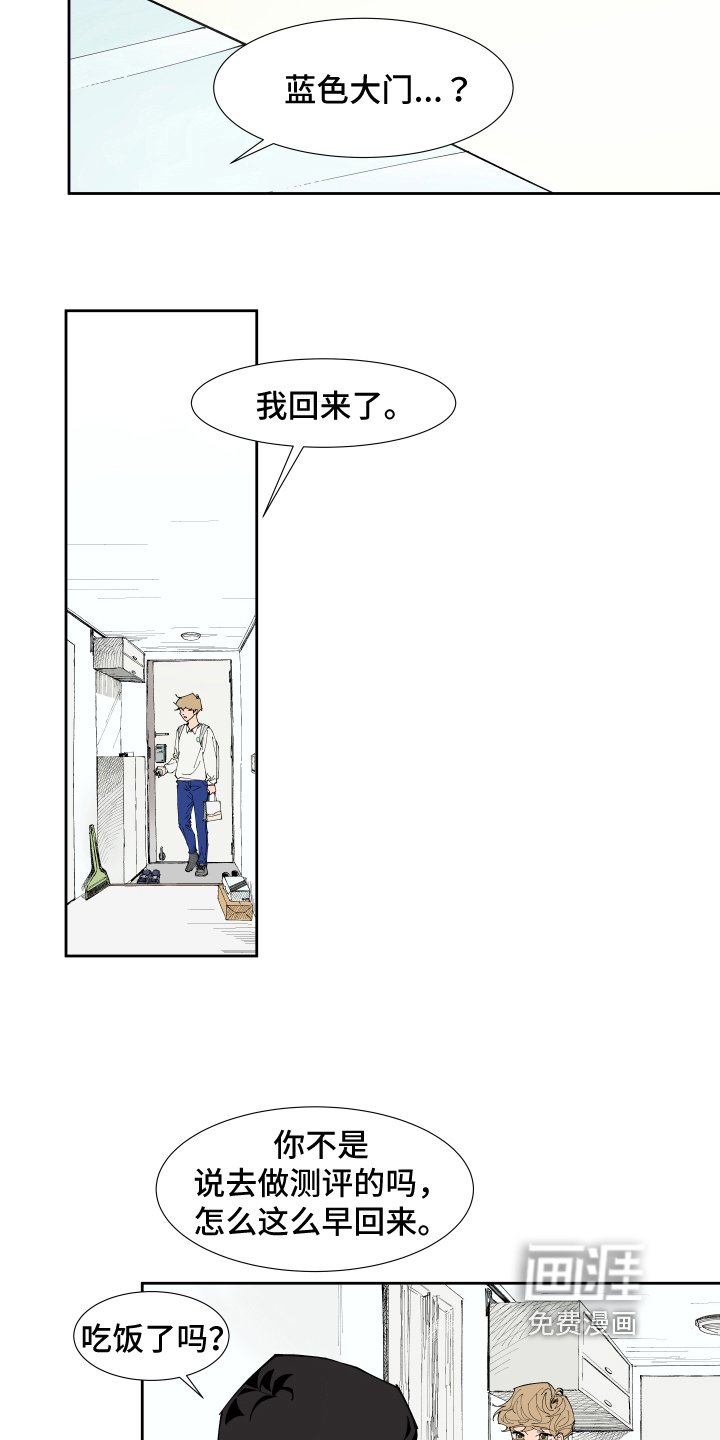 第8章：提示