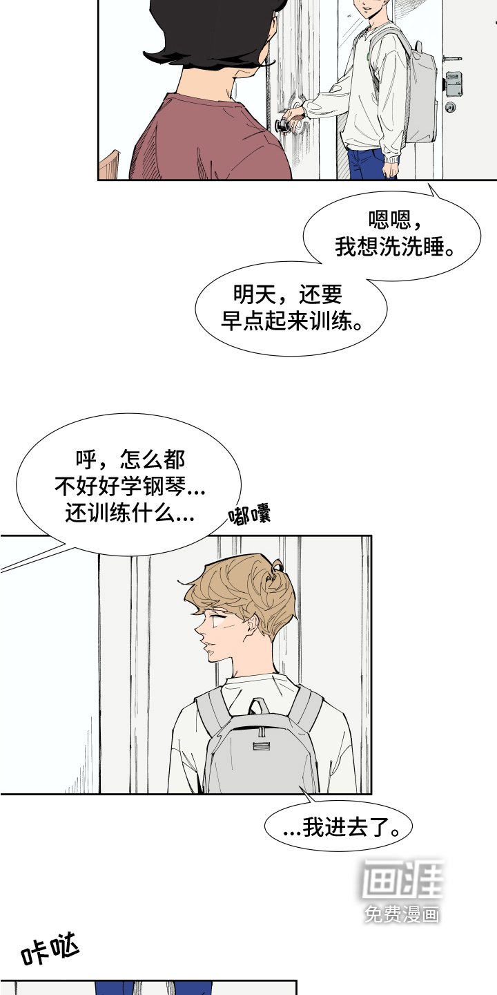 第8章：提示