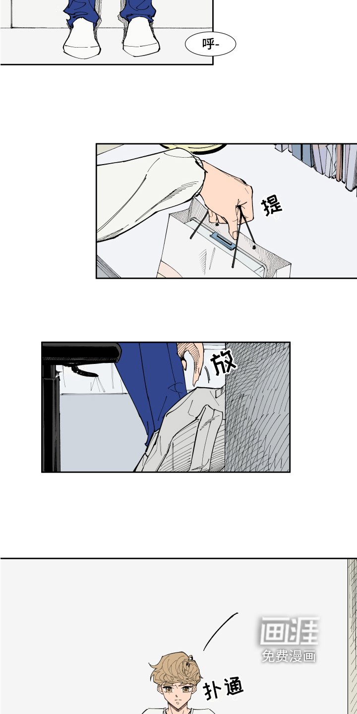第8章：提示