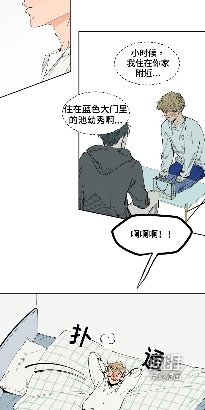 第8章：提示