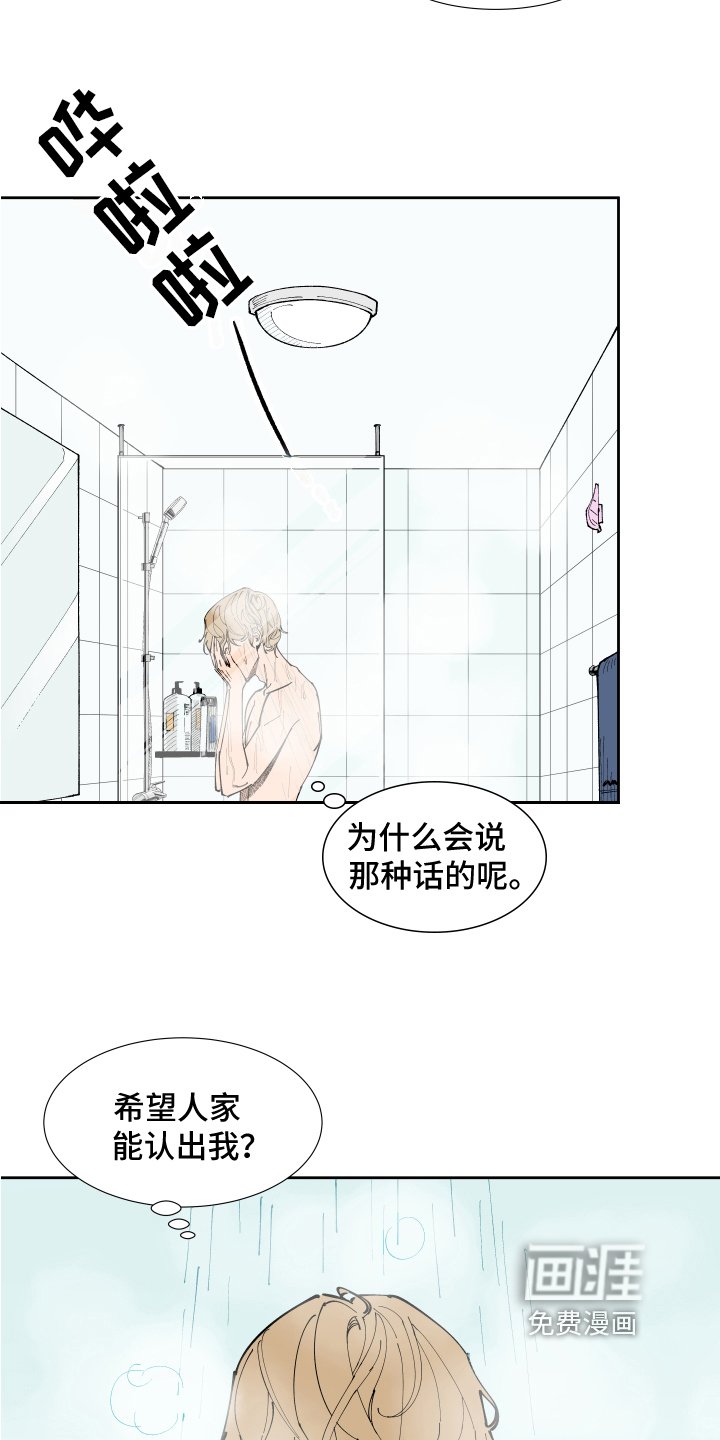 第8章：提示
