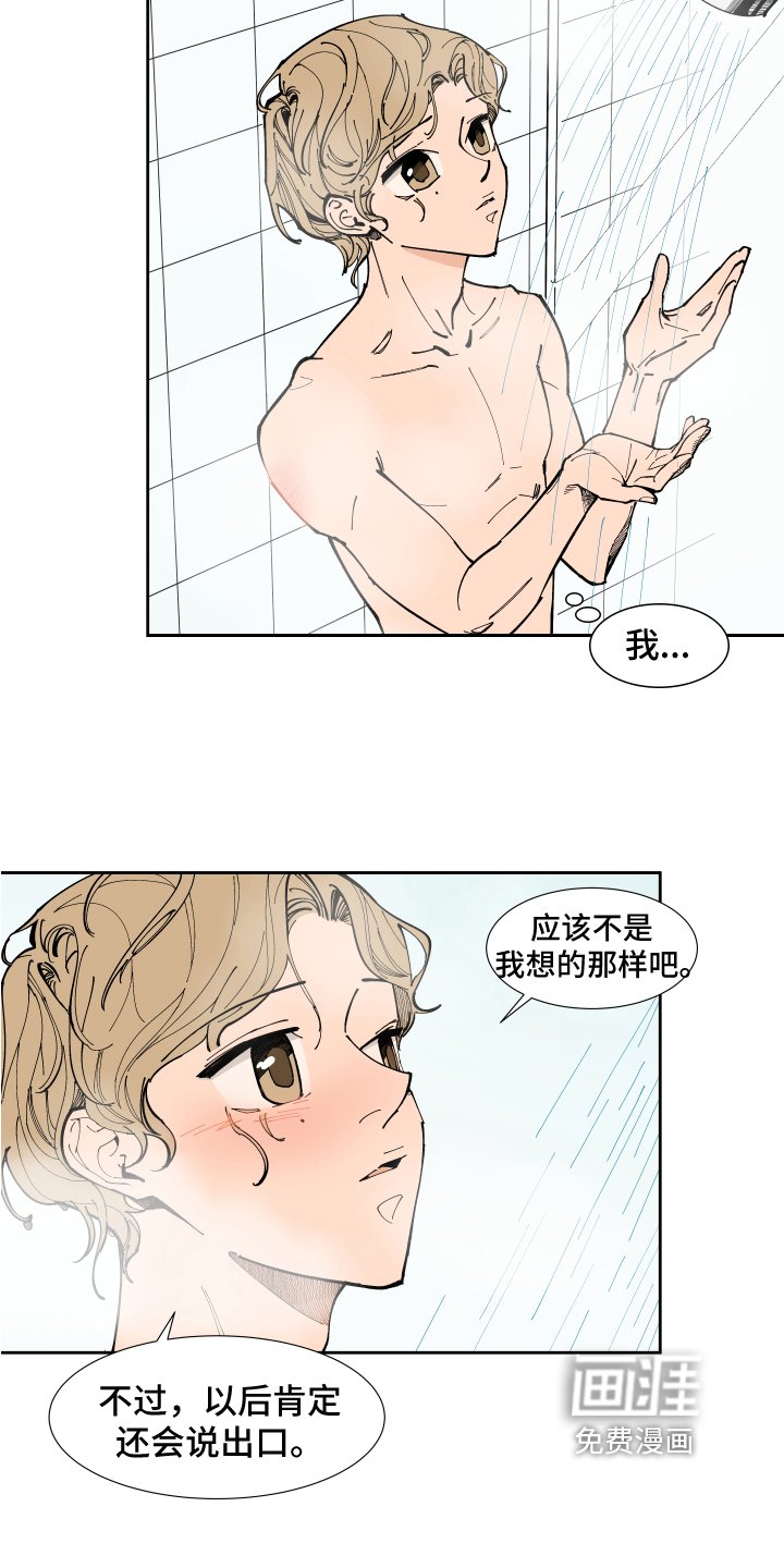 第8章：提示