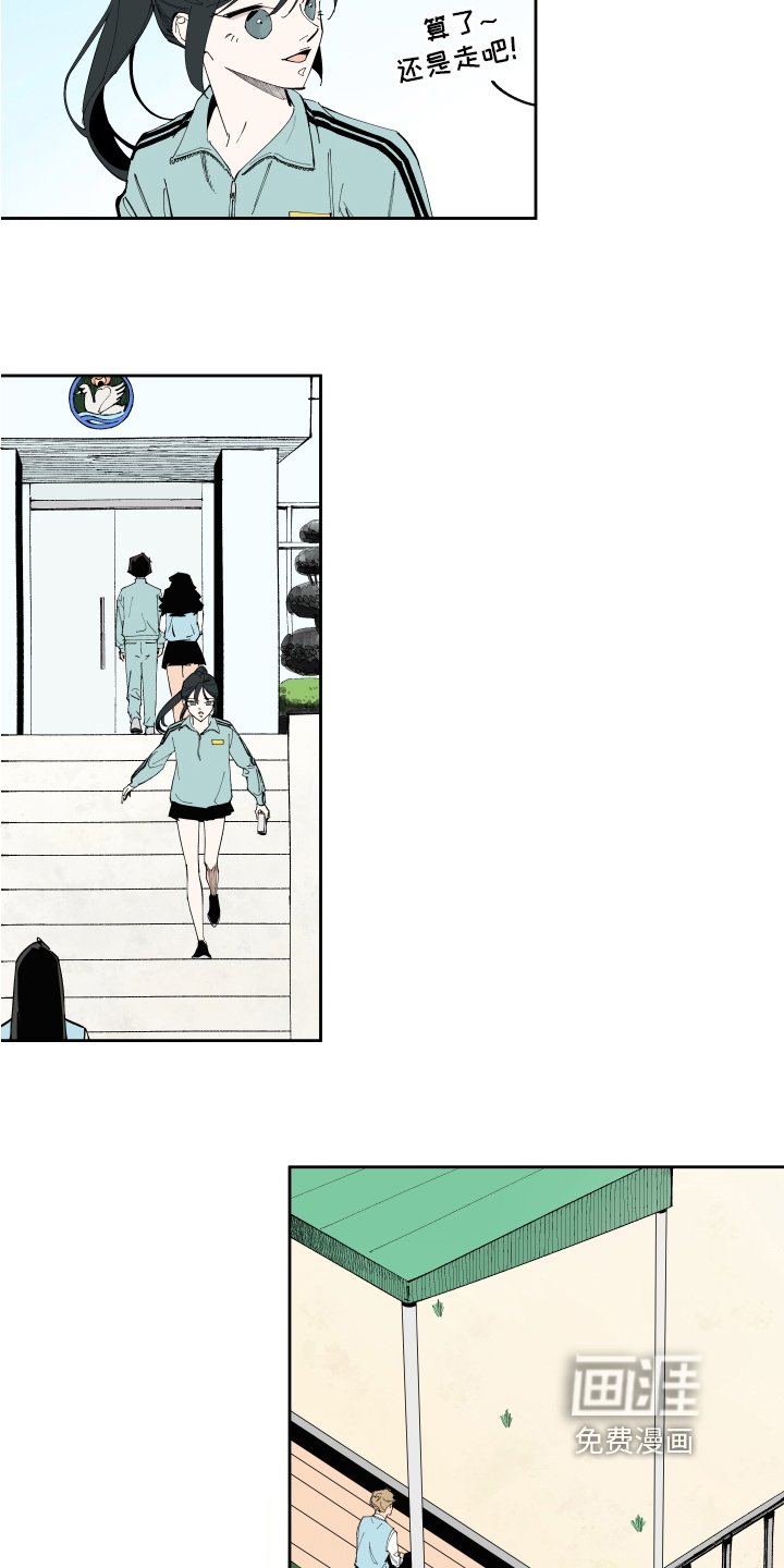 第9章：关系继续